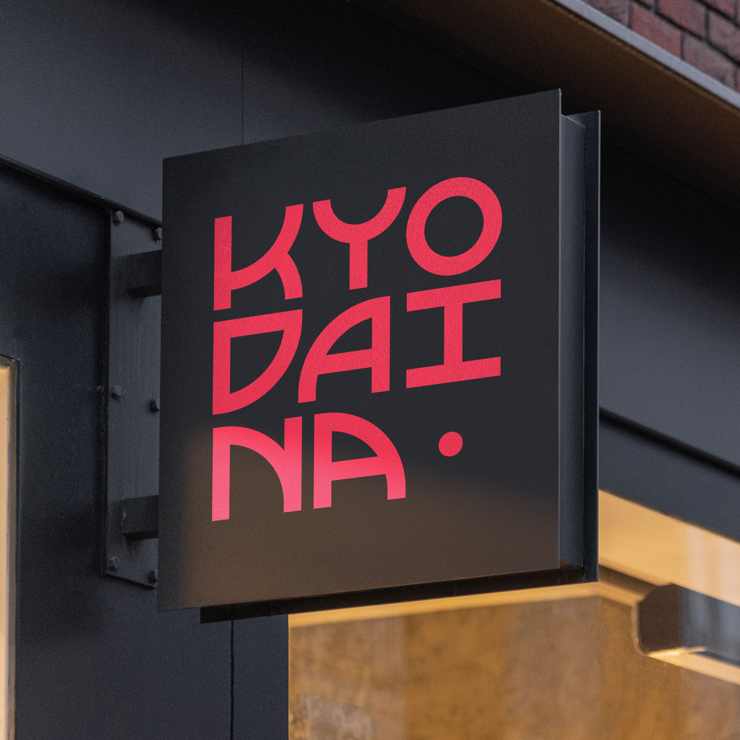 TDH_Kyodaina_Sign_1to1_2560